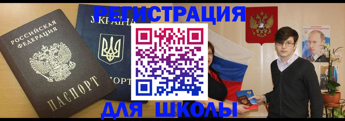 прописка в квартире в Слободской