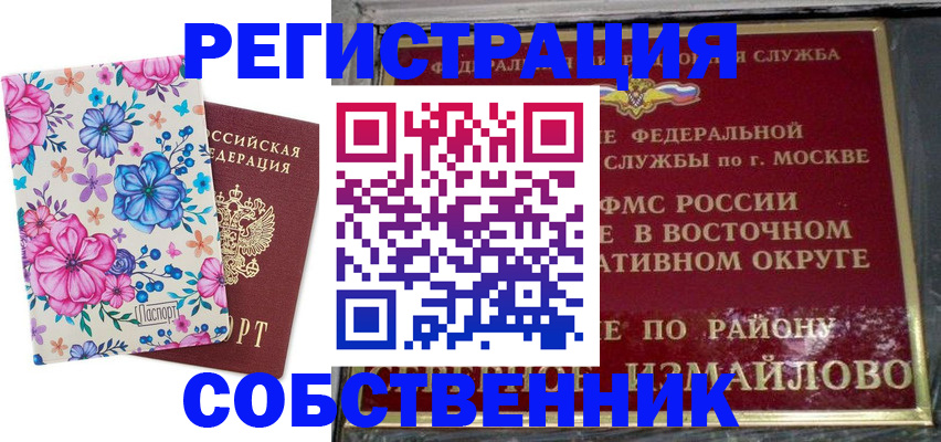 пропишу в квартире в Слободской