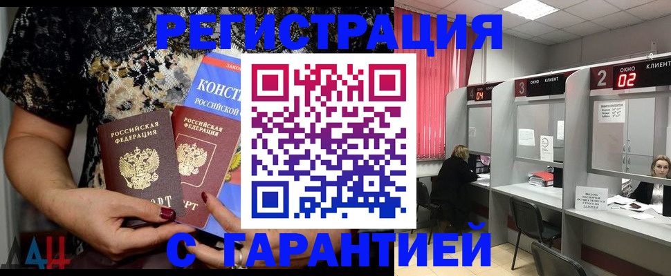 где прописаться в Слободской